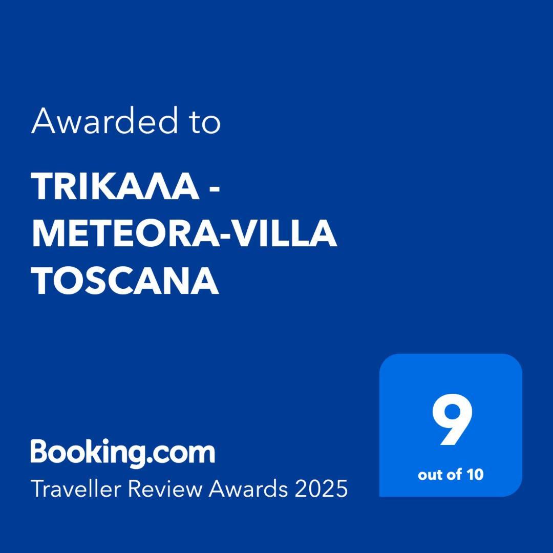 Τrικαλα - Μετεorα-Villa Toscana Trikala  Exterior photo